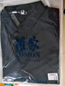 羅蒙（ROMON）POLO領(lǐng)短袖T恤衫男商務(wù)休閑動(dòng)感珠地防曬冰感無痕吸濕上衣 青 XL 曬單實(shí)拍圖