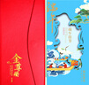 首糧優(yōu)選禮品卡禮品冊可兌山萃菌菇山水產(chǎn)品線(xiàn)上提貨券企業(yè)團購 首糧優(yōu)選 1500型 曬單實(shí)拍圖