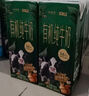 華西新希望有機(jī)純牛奶200ml*18盒 森系牧場(chǎng)有機(jī)牛奶整箱 3.6g乳蛋白 曬單實(shí)拍圖