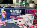 安速電蚊香液驅(qū)蚊液 驅(qū)蚊器滅蚊器滅蚊防蚊液1瓶1器180晚【臨期清倉(cāng)】 曬單實(shí)拍圖