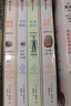 【官方旗艦店】人類簡史系列（2025白金紀(jì)念版）人類簡史 智人之上 未來簡史 今日簡史 暢銷全球4600萬冊“人類簡史系列”（套裝共4冊） 尤瓦爾 赫拉利著 中信出版社圖書 人類簡史系列（白金紀(jì)念版） 曬單實(shí)拍圖