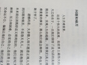 少有人走的路心智成熟的旅程1-8 斯科特·派克著(zhù) 經(jīng)典心理療愈類(lèi)心靈讀物書(shū)籍 少有人走的路(心智成熟的旅程) 曬單實(shí)拍圖
