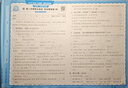 2025斗半匠課堂筆記三年級上冊語文人教版黃岡學(xué)霸筆記教材全解小學(xué)三年級同步教材課前預(yù)習(xí)課后復(fù)習(xí)輔導(dǎo)書 曬單實(shí)拍圖