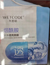 水密碼煙酰胺面膜透亮補(bǔ)水保濕面膜20片*25g/片護(hù)膚品男女士 曬單實(shí)拍圖