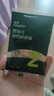 英氏（Engnice）嬰幼兒加鈣碎碎面200g 輔食面條嬰兒寶寶兒童小孩小掛面6-12個月 曬單實拍圖