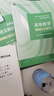 【官方正版】高等數(shù)學同濟第八版 上下冊 同濟大學第8版高等數(shù)學 大一高數(shù)教材練習題習題冊同步輔導 考研備考習題集復習用書 【全4冊】同濟八版 高等數(shù)學教材+習題全解指導 曬單實拍圖