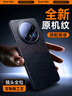 摩斐【星光飾釘丨鏡頭全包】適用華為mate70pro手機(jī)殼70pro+防摔真素皮超薄散熱磨砂硅膠軟邊優(yōu)享版 曬單實(shí)拍圖