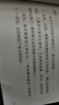 萬物復(fù)書25暑四升五年級(jí)組合 中國民間故事名家精編版劉守華著 列那狐的故事名譯彩繪版吉羅夫人著 非洲民間故事尚金格著 遠(yuǎn)山燈火徐魯著 班班共讀老師推薦童書 五年級(jí)正版贈(zèng)導(dǎo)讀單 五年級(jí)4本組合+導(dǎo)讀單 曬單實(shí)拍圖