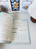 六品堂練字帖小學生三年級上冊練字帖同步生字組詞造句本語文人教版樂寫字 曬單實拍圖