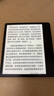掌閱（iReader）Ocean4 Turbo 2025 7英寸智能閱讀本 電子書閱讀器 墨水屏電紙書 平板電腦學(xué)習(xí)看漫便攜 星際黑 曬單實拍圖