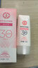 大寶水感多效防曬露50g高倍防曬霜軍訓防曬乳防水防汗SPF50+七夕禮物 曬單實拍圖