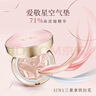 Aekyung Age20's愛敬星空粉氣墊bb霜水潤遮瑕防曬粉底21號14g*2女士保濕素顏霜 曬單實拍圖