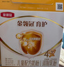伊利金領(lǐng)冠育護(hù)【全面營(yíng)養(yǎng)】奶粉4段(3-6歲)1200g三聯(lián)裝 曬單實(shí)拍圖