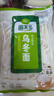 圃美多烏冬面拉面鮮面條湯面炒面拌面早餐速食 烏冬面210g*4袋 曬單實(shí)拍圖
