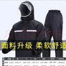 豫飛燕雨衣雨褲套裝防暴雨加厚反光安全騎行服電動(dòng)摩托車分體雨披 黑色單層牛津布套裝雙口袋雙帽檐 3XL 曬單實(shí)拍圖