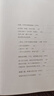 包郵 考古中國(guó) 許宏等著 中信出版社圖書 曬單實(shí)拍圖