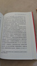 【包郵】制裁與經(jīng)濟(jì)戰(zhàn) 翟東升 如何應(yīng)對不斷升級的制裁與經(jīng)濟(jì)戰(zhàn)  曬單實(shí)拍圖