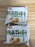 胖東來(lái)品質(zhì)正宗猴頭菇餅干整箱5斤裝無(wú)加蔗糖粗糧早餐胃休閑零食 【無(wú)加蔗糖】猴菇餅干整箱5斤裝 曬單實(shí)拍圖