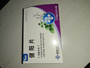 [神威] 健陽片0.64g*12片/盒 曬單實拍圖