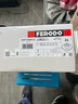 菲羅多（ferodo）剎車后盤適用于日產(chǎn)騏達天籟軒逸千里馬2 2只裝 DDF1590P-D  曬單實拍圖