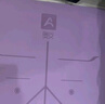 奧義專業(yè)防滑瑜伽墊女士家用加厚加大TPE健身墊隔音運(yùn)動(dòng)墊子跳繩墊 曬單實(shí)拍圖