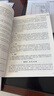 包郵人衛(wèi)版2025年放射醫(yī)學技術士師教材書可搭歷年真題模擬試卷全國衛(wèi)生專業(yè)技術資格證考試影像初級技士中級考試書指導教材軍醫(yī)2024習題集庫放射影像技術初級中級主管技師職稱考試 曬單實拍圖