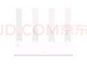 華為路由AX3 雙頻合一 自動優(yōu)選 wifi6/多連不卡無線家用穿墻/AX3000/高速千兆路由器 曬單實拍圖