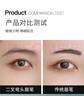 三資堂二叉眉筆彎頭柔灰黑 持久防水防汗野生眉初學(xué)新手易上手  曬單實(shí)拍圖
