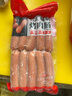 雙匯烤腸精制烤肉腸500g 原味+黑胡椒風(fēng)味烤肉腸臺式熱狗腸香腸紅腸 精制烤肉腸（原味）500g 1袋裝 曬單實拍圖