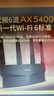 普聯(lián)（TP-LINK） AX5400千兆無線路由器 WiFi6 5G雙頻高速網(wǎng)絡(luò) Mesh 游戲路由 智能家用穿墻 XDR5410易展版·玄鳥 曬單實拍圖