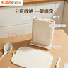 蘇泊爾（SUPOR）菜板剪刀輔食工具廚房不銹鋼寶寶砧板套裝刀具套裝刀座工具 寶寶輔食工具套裝【6件套】 曬單實(shí)拍圖