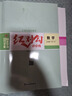 2025 紅對勾講與練 新教材 高中數(shù)學1必修第一冊 人教A版 曬單實拍圖