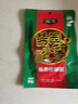 槐茂醬香什錦菜80g*10袋 喝粥下飯菜咸菜保定特產(chǎn)醬菜 中華老字號(hào) 曬單實(shí)拍圖