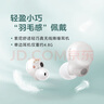 索尼（SONY）LinkBuds S 舒適入耳 真無線降噪耳機(jī) 藍(lán)牙5.2 白色 WF-LS900N 高考祝福禮物 曬單實(shí)拍圖