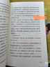 【當(dāng)當(dāng)首發(fā) 現(xiàn)貨速發(fā)】泥潭 劉楚昕2025新書 專享印簽寄語+限量藏書票 漓江文學(xué)獎(jiǎng)獲獎(jiǎng)作品 泥潭小說 泥潭書籍 劉楚昕作品 泥潭【印簽寄語+限量藏書票】 曬單實(shí)拍圖
