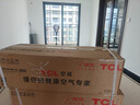 TCL空調(diào)2匹/大1.5匹 真省電SE 空調(diào)掛機(jī)一級(jí)能效變頻冷暖 家用臥室壁掛式節(jié)能空調(diào) 以舊換新國家補(bǔ)貼 2匹 一級(jí)能效 真省電SE 曬單實(shí)拍圖