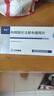 [固杰]枸櫞酸托法替布緩釋片 11mg*14片 3盒裝 曬單實拍圖