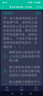 百川超級學霸2025一級二級建造師監(jiān)理安全造價環(huán)評咨詢工程師一建二建考試題庫軟件刷題APP電子版習題 百川軟件（長期使用，自動更新） 安全工程師4科（備注專業(yè)）（送環(huán)球網(wǎng)校正版視頻） 曬單實拍圖
