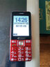天語（K-TOUCH）N1 全網(wǎng)通4G老年人手機(jī)大喇叭大聲音超長(zhǎng)待機(jī)移動(dòng)聯(lián)通電信大屏大字老年人專用手機(jī)學(xué)生備用機(jī) 紅色 曬單實(shí)拍圖