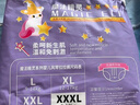 酷安奇 COOANGE魔法精靈拉拉褲3XL碼22片（≥17kg）乳木果透氣醫(yī)護(hù)級嬰兒尿不濕 曬單實拍圖