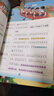 斗半匠 一學(xué)就會(huì)的擴(kuò)句法 五感法加詞法小學(xué)語(yǔ)文每日晨讀 看圖寫(xiě)話(huà)仿寫(xiě)句子好詞好句好段積累大全【3本】 曬單實(shí)拍圖