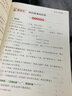 三年級(jí)下冊(cè)暑假作業(yè)語文數(shù)學(xué)英語全套配套人教版三升四暑假銜接教材小學(xué)三升四年級(jí)上冊(cè)專項(xiàng)訓(xùn)練同步練習(xí)冊(cè)3升4試卷測(cè)試卷預(yù)復(fù)習(xí) 【3冊(cè)】語文+數(shù)學(xué)+英語 暑假作業(yè) 三年級(jí) 曬單實(shí)拍圖