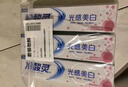 冷酸靈【吳磊推薦】抑菌斑抗敏牙膏 特含SDC健齒呵護(hù)牙齦 4支共720g套裝 曬單實(shí)拍圖