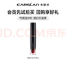 卡姿蘭（Carslan）輕吻唇釉口紅有色唇膏花卉潤唇膏滋潤改善唇紋生日禮物送女生閨蜜 F01蜜釀紅桃1支【1g】 曬單實(shí)拍圖
