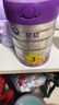 a2至初 3段奶粉嬰幼兒配方奶粉1-3歲850g*6罐三段奶粉 含乳鐵蛋白 曬單實(shí)拍圖