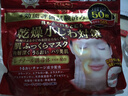 高絲高絲日本進(jìn)口多效濃厚精華大容量面膜妝前面膜保濕補水持妝 干燥小細紋對策 50片裝 曬單實(shí)拍圖