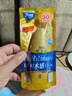 曼秀雷敦防曬霜女新碧雙重保濕防曬乳面部隔離紫外線SPF50+ 【超值2支裝】小金帽防曬80g*2 曬單實(shí)拍圖