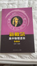 人教版高中物理讀本 第1冊(cè) 北大物理系前系主任趙凱華教授主編 配合普通高中課程標(biāo)準(zhǔn)教科書(shū)  曬單實(shí)拍圖
