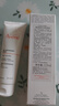 雅漾（Avene）溫和潔膚凝膠125ML 深層清潔舒緩敏肌 洗面奶潔面乳男女禮物 曬單實(shí)拍圖