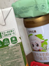 圣特拉慕圣元優(yōu)博圣特拉慕嬰幼兒配方羊奶粉3段 12-36個月 A2 β酪蛋白 400g*6 曬單實拍圖